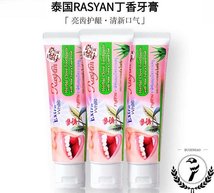 Teeth Whitening Thailand - Polvo Dental Herbal de Clavo RASYAN
