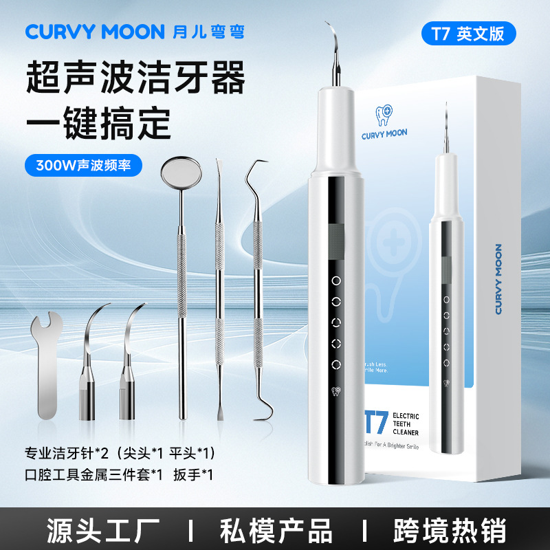 Teeth Whitening Device - Limpiador dental ultrasónico, dispositivo blanqueador, dispositivo